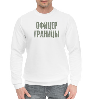 Камуфляж ОФИЦЕР ГРАНИЦ ФСБ