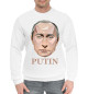 Мужской хлопковый свитшот Путин Мозаика