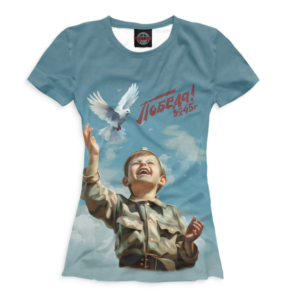 Женская футболка с изображением Победа! 1945 цвета Белый