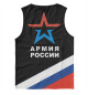 Майка для мальчика Вежливые Люди (триколор)