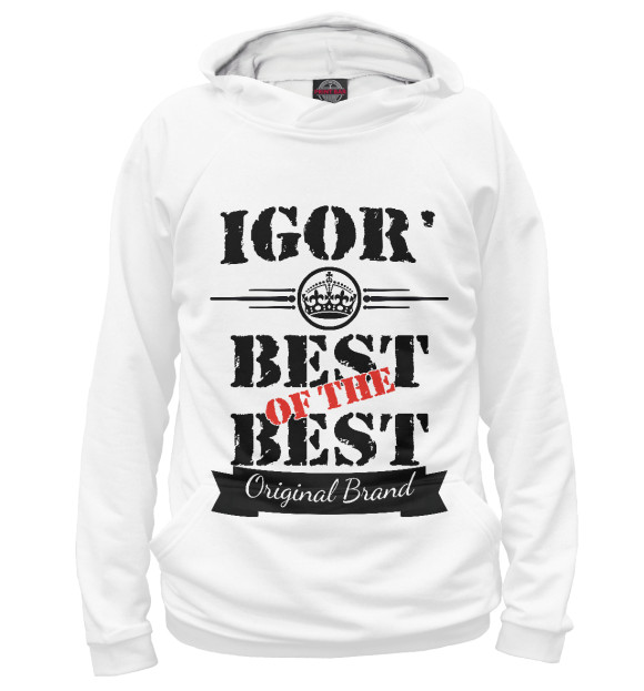 Женское худи с изображением Игорь Best of the best цвета Белый