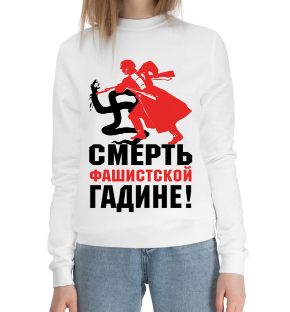 Женский хлопковый свитшот с притом 9 мая цвета Белый Женский хлопковый свитшот с изображением 9 мая цвета Белый