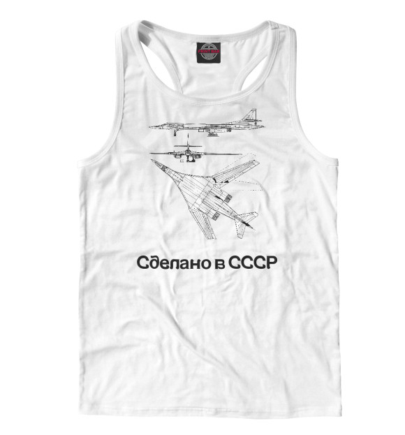 Мужская майка-борцовка с изображением Советский самолет СССР цвета Белый