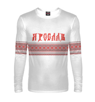 Ярослав