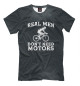 Футболка для мальчиков Funny bicycle quote