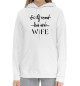 Женский хлопковый худи Wife белый фон
