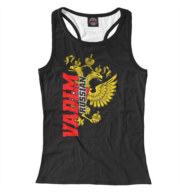 Женская майка-борцовка с изображением Вадим цвета Белый