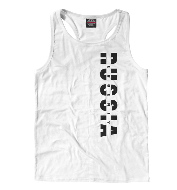 Мужская майка-борцовка с изображением Russia - Евгений цвета Белый