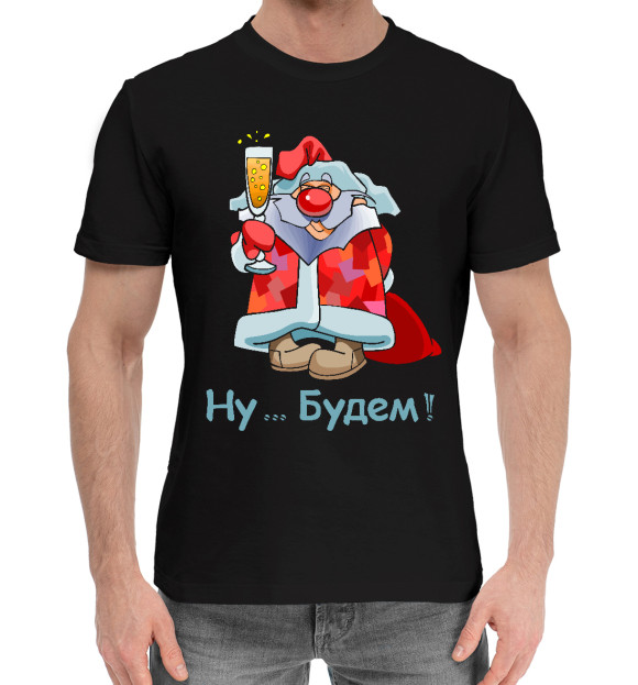 Мужская хлопковая футболка с изображением Дед Мороз с бокалом Ну будем! цвета Черный