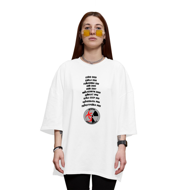 Женская футболка оверсайз с изображением Ветеран Апокалипсиса цвета Белый