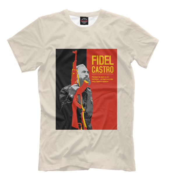 Мужская футболка с изображением Куба цвета Белый