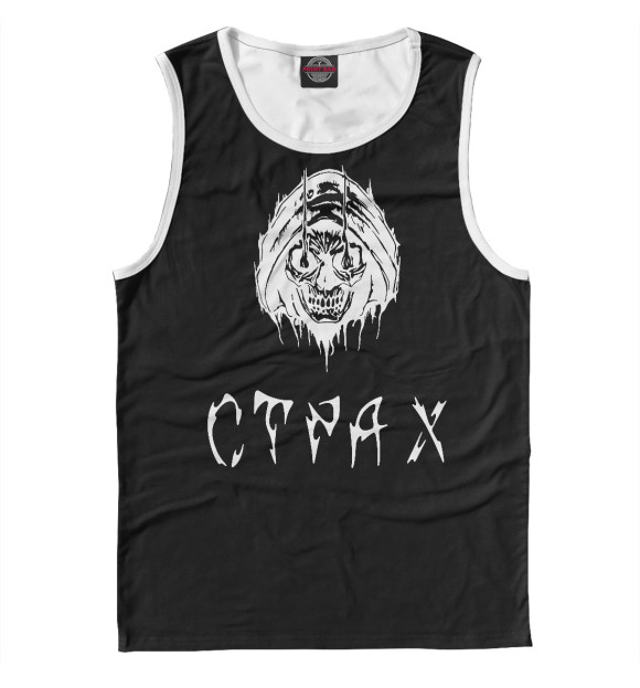 Майка для мальчика с притом Страх (черный фон) цвета Белый Майка для мальчика с изображением Страх (черный фон) цвета Белый