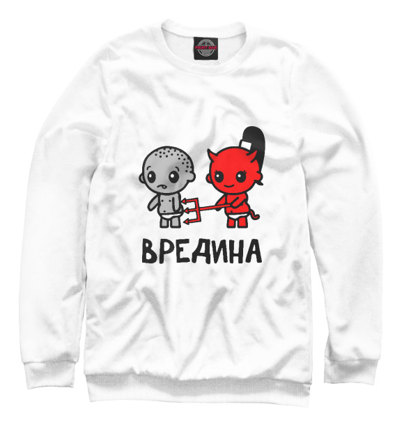 Женский свитшот с изображением Вредина цвета Белый