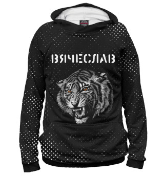 Худи для мальчика Вячеслав - Тигр