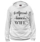 Мужское худи Wife белый фон