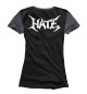 Футболка для девочек Hate