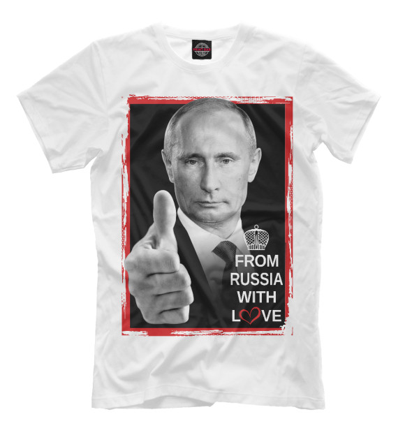 Мужская футболка с изображением Из России с любовью (Путин) цвета Белый