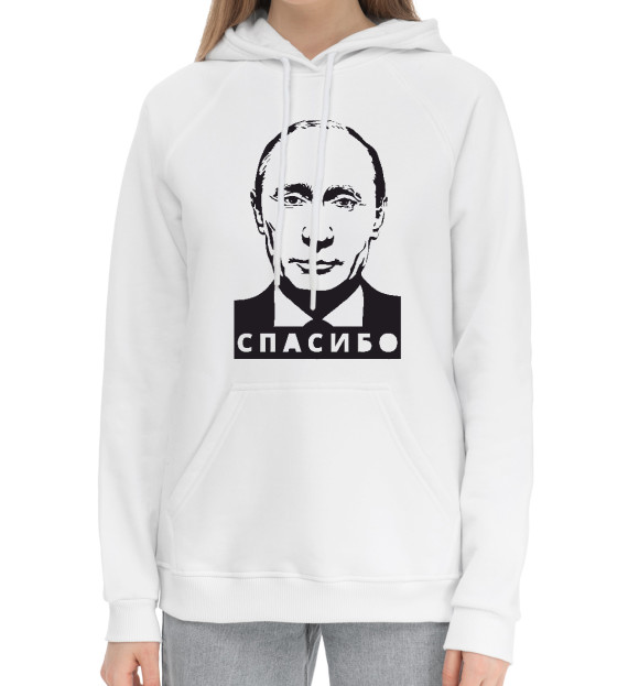 Женский хлопковый худи с изображением Путин - Спасибо цвета Белый