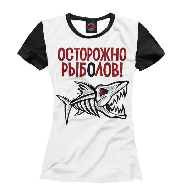 Женская футболка с изображением Гроза рыбы цвета Белый
