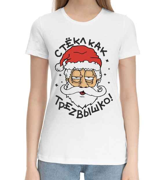 Женская хлопковая футболка с изображением СТЁКЛ КАК ТРЕZВЫШКО! цвета Белый