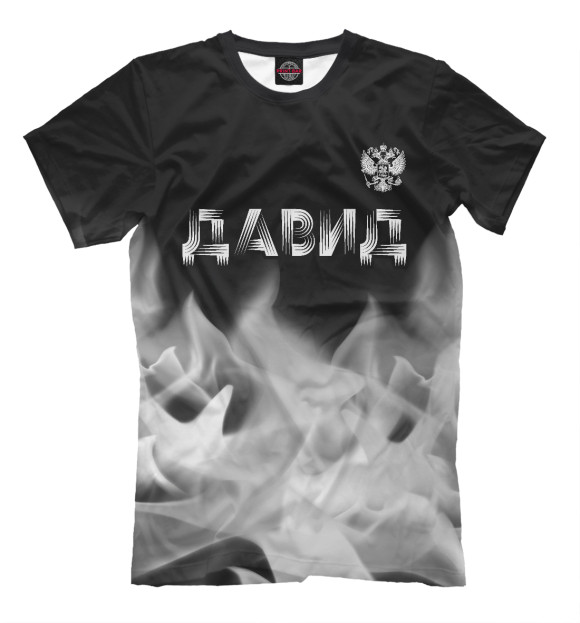 Мужская футболка с изображением Давид | Россия цвета Белый