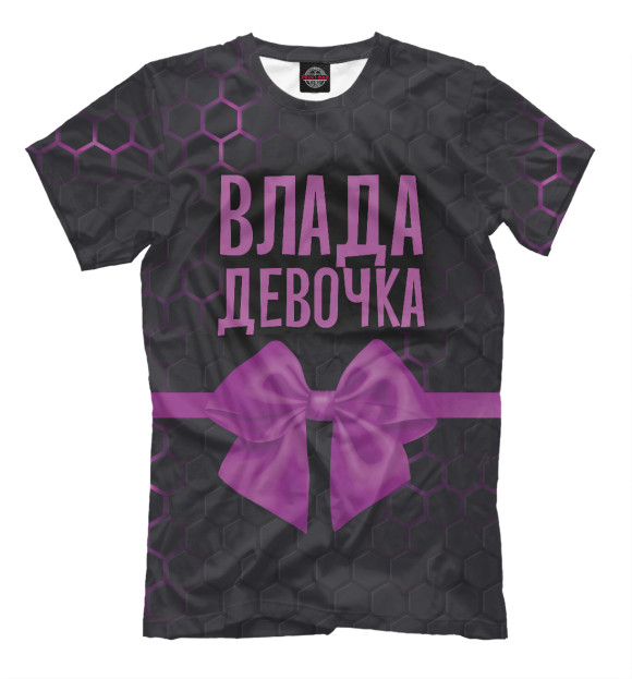 Футболка для мальчиков с изображением Влада девочка цвета Белый
