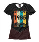 Женская футболка Vintage 1985