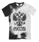 Футболка для мальчиков Россия