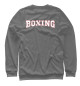 Свитшот для девочек Boxing