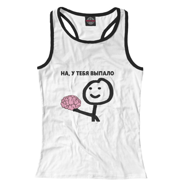Женская майка-борцовка с изображением На, у Тебя Выпало цвета Белый