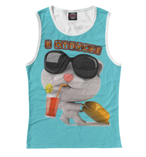 

Майки Print Bar, Белый, В отпуске - blue