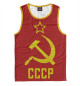 Майка для мальчика СССР