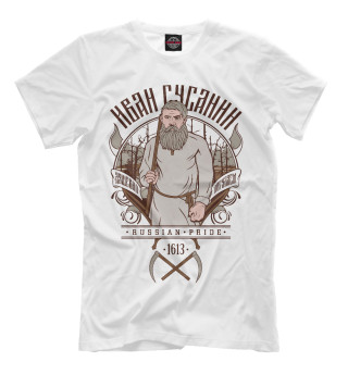 Иван Сусанин