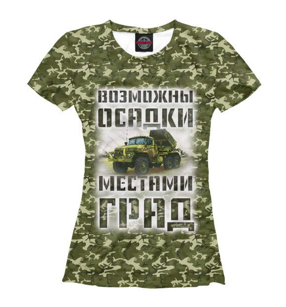 Женская футболка с изображением Возможны осадки, местами ГРАД цвета Белый