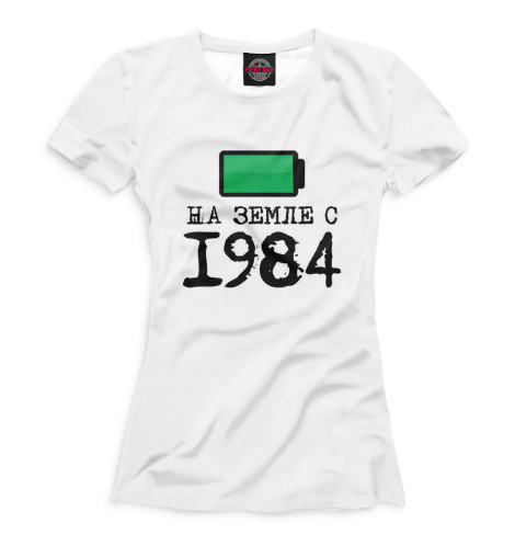 

Футболки Print Bar, Белый, На Земле с 1984