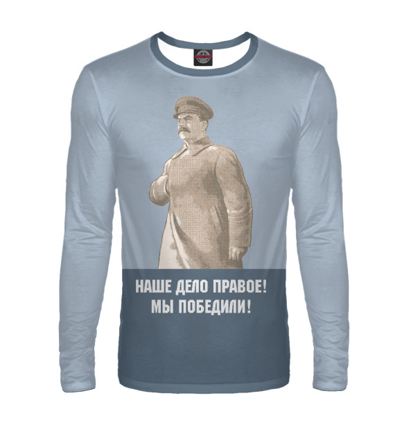 Мужской лонгслив с изображением Сталин цвета Белый