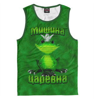 Мишина царевна