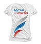 Женская футболка Россия впёред 2
