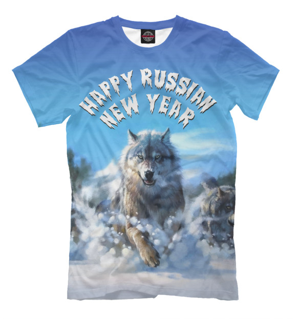 Футболка для мальчиков с изображением Happy Russian New Year цвета Грязно-голубой