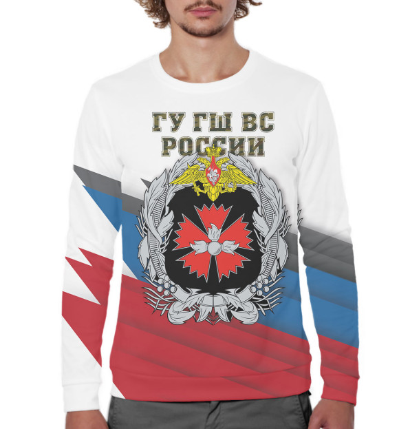 Мужской свитшот с изображением Главное управление ГШ ВС России цвета Белый