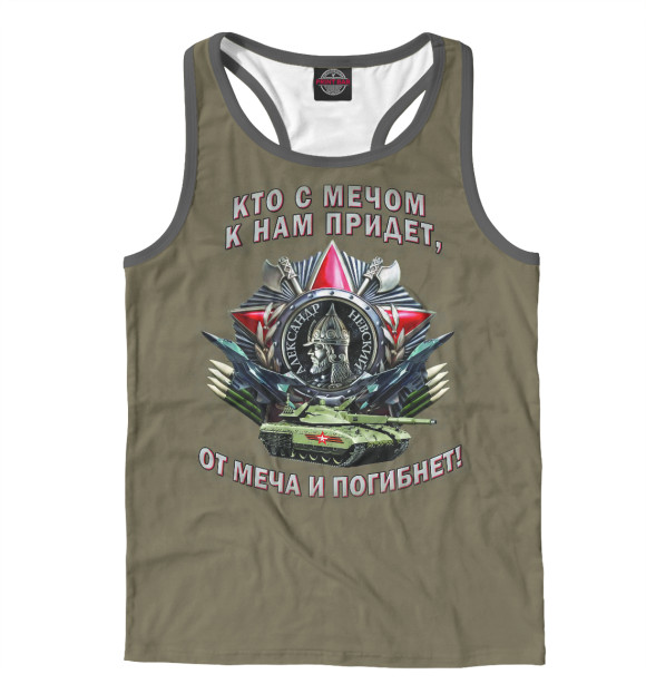 Мужская майка-борцовка с изображением Александр Невский цвета Белый