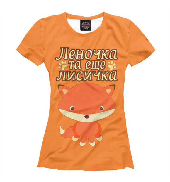 Женская футболка с изображением Леночка та еще лисичка цвета Молочно-белый