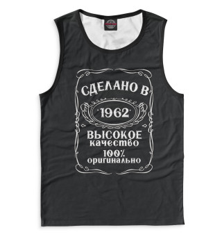 Мужская майка Сделано в 1962