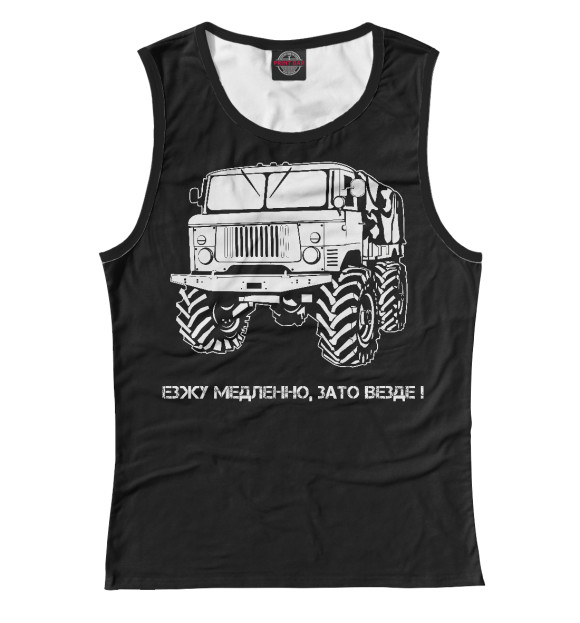 Майка для девочки с изображением ГАЗ-66 цвета Белый