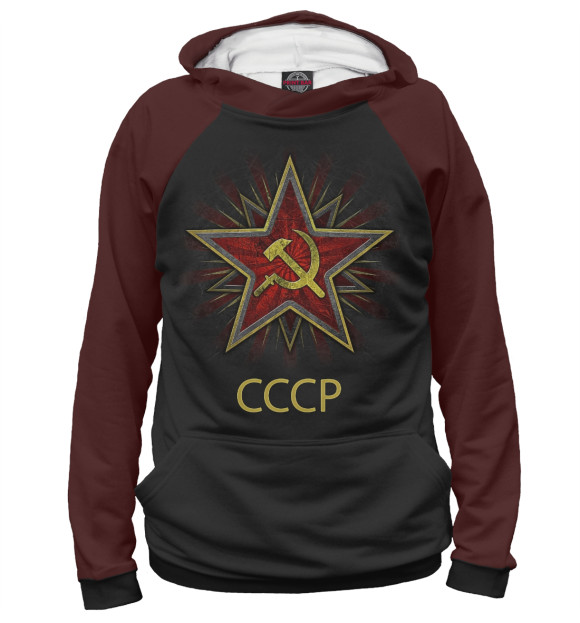 Мужское худи с изображением СССР цвета Белый