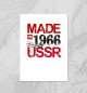  Made in USSR 1966