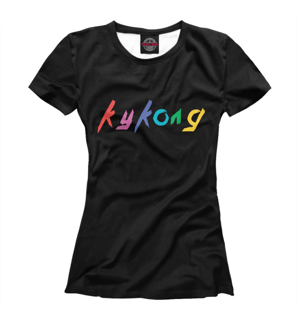 Женская футболка с изображением Kukold цвета Белый