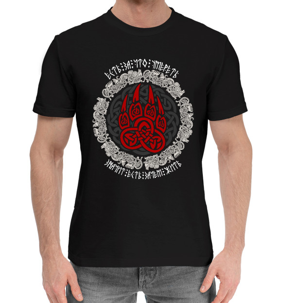 Мужская хлопковая футболка с притом Символ-оберег волчья лапа (закон волка) цвета Черный Мужская хлопковая футболка с изображением Символ-оберег волчья лапа (закон волка) цвета Черный