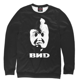 ВИД