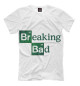 Футболка для мальчиков Breaking bad
